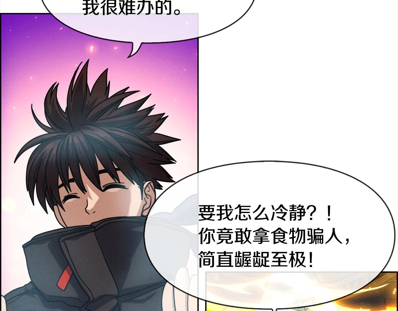 第47话 哪吒(1/3)-第48话