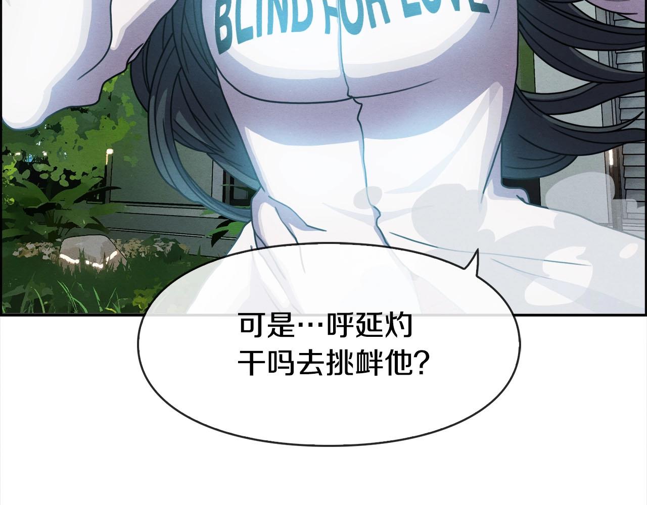 第47话 哪吒(1/3)-第48话