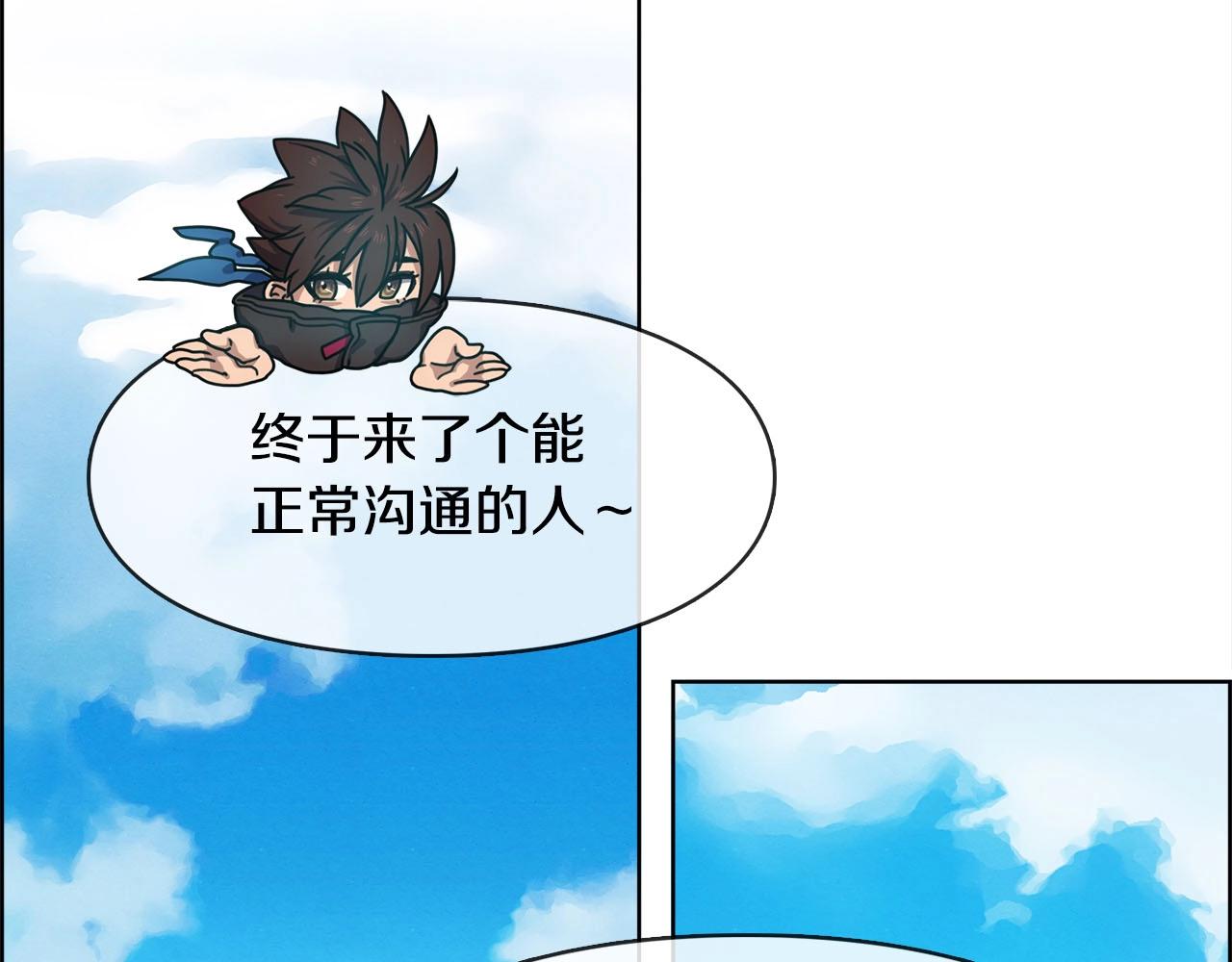 第47话 哪吒(1/3)-第48话