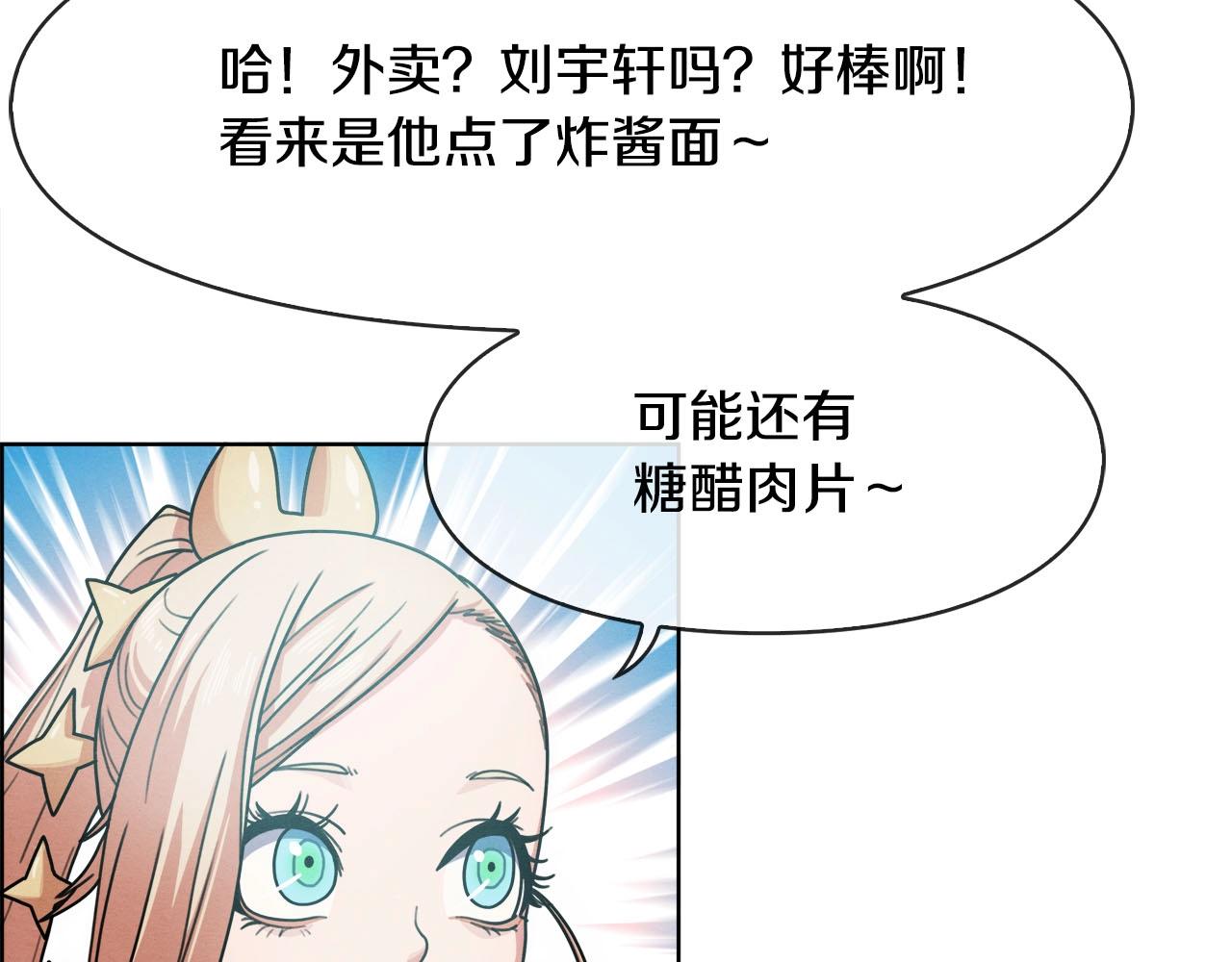 第47话 哪吒(1/3)-第48话