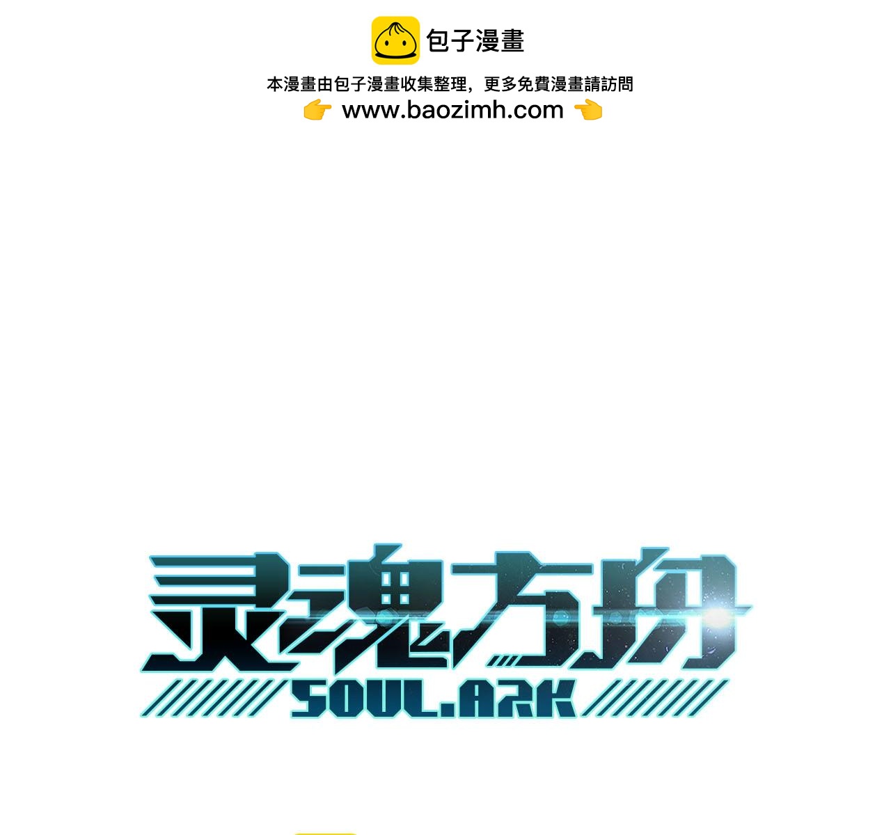第49话 埋伏&追踪(1/3)-第50话