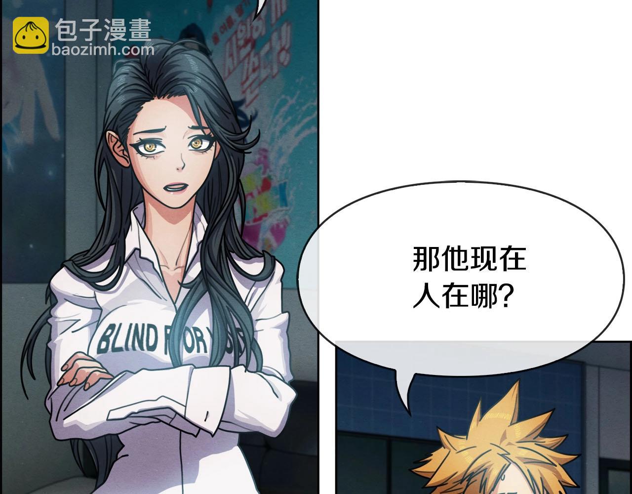 第49话 埋伏&追踪(1/3)-第50话