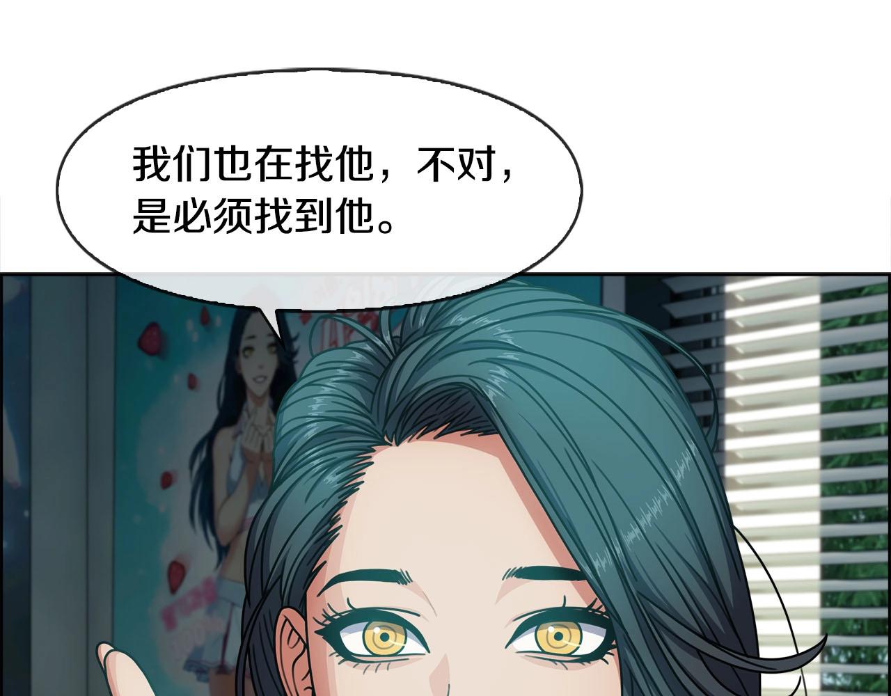 第49话 埋伏&追踪(1/3)-第50话