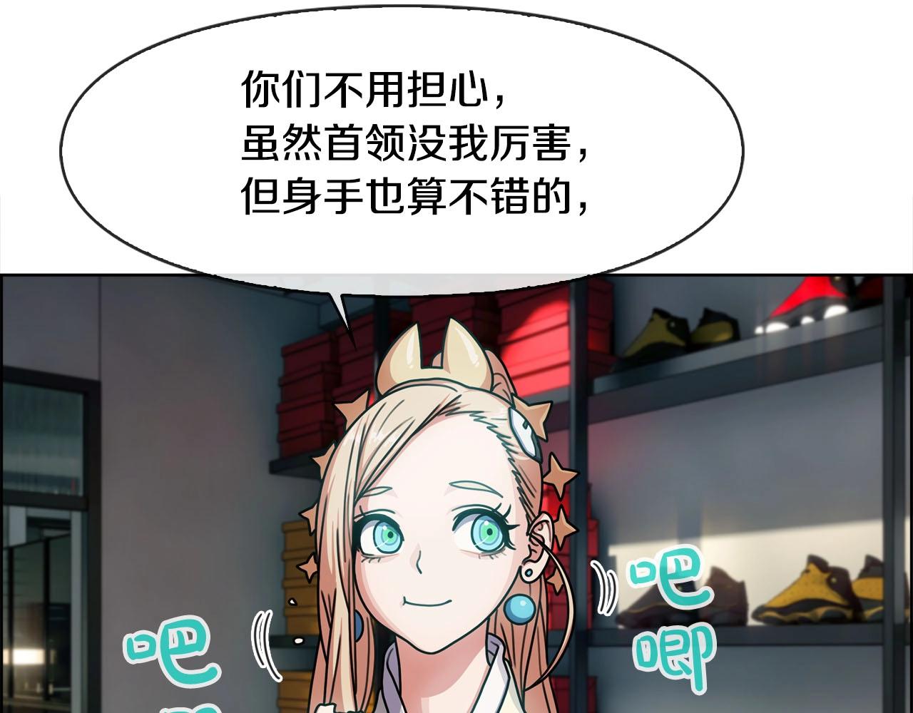 第49话 埋伏&追踪(1/3)-第50话