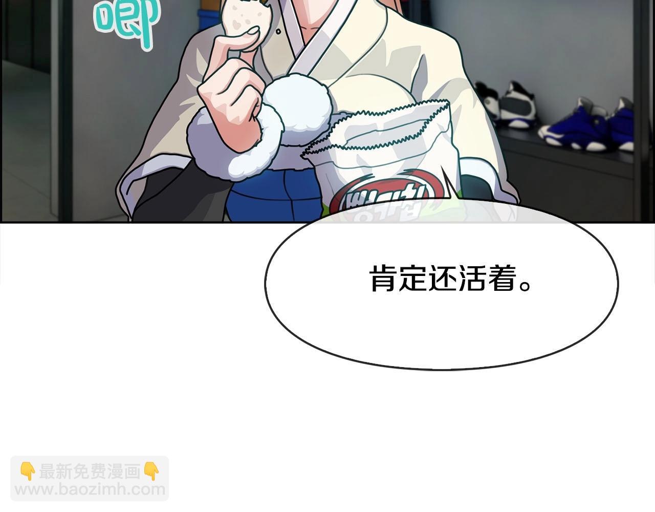 第49话 埋伏&追踪(1/3)-第50话