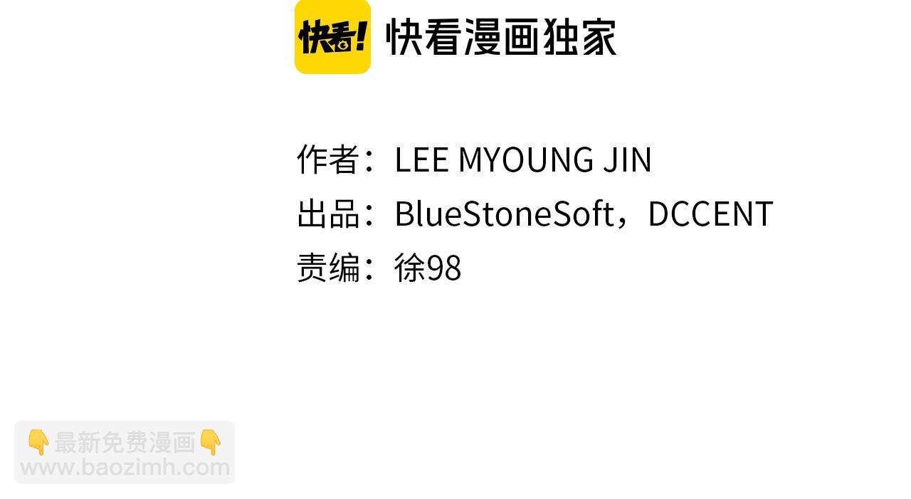 第49话 埋伏&追踪(1/3)-第50话