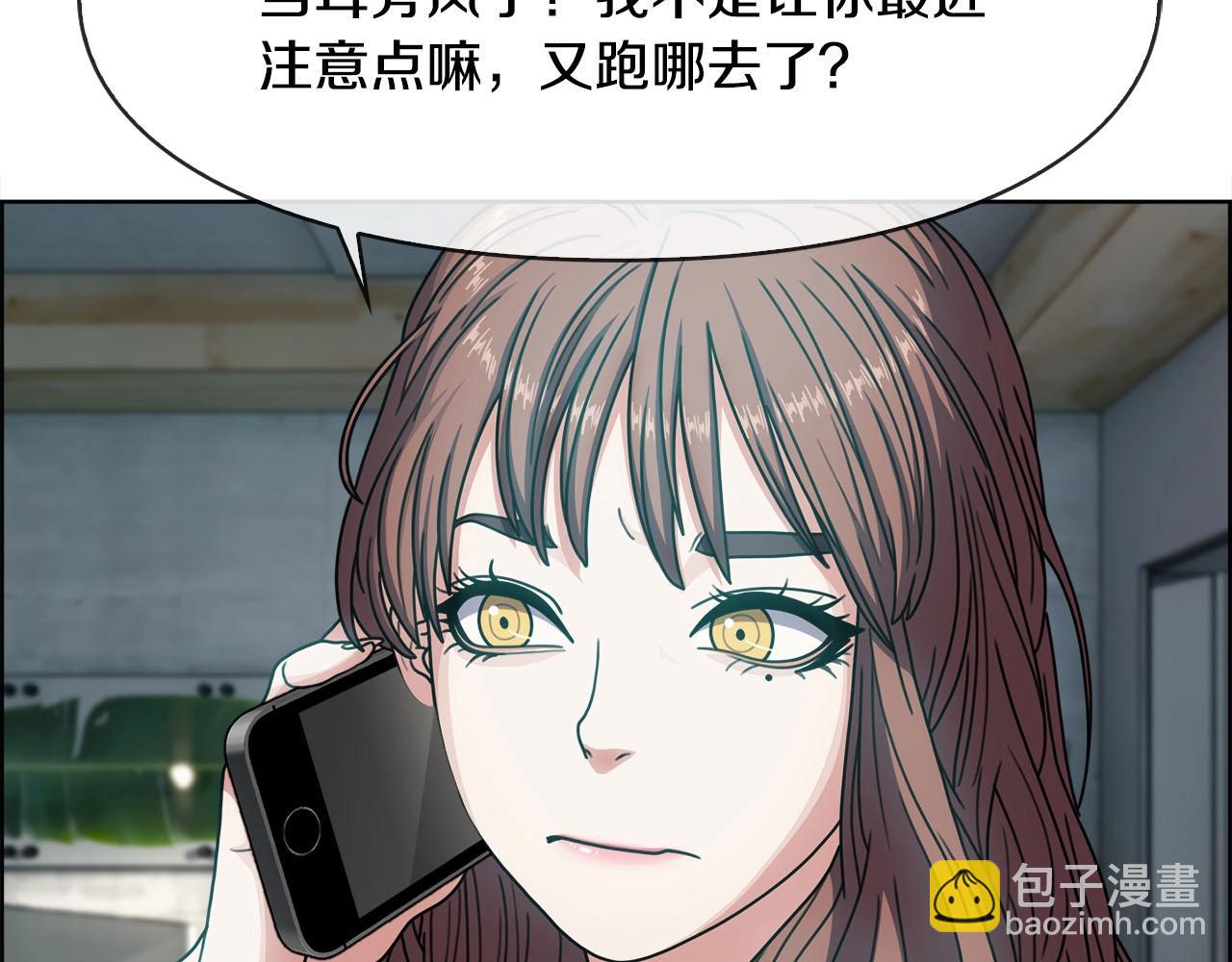 第49话 埋伏&追踪(1/3)-第50话