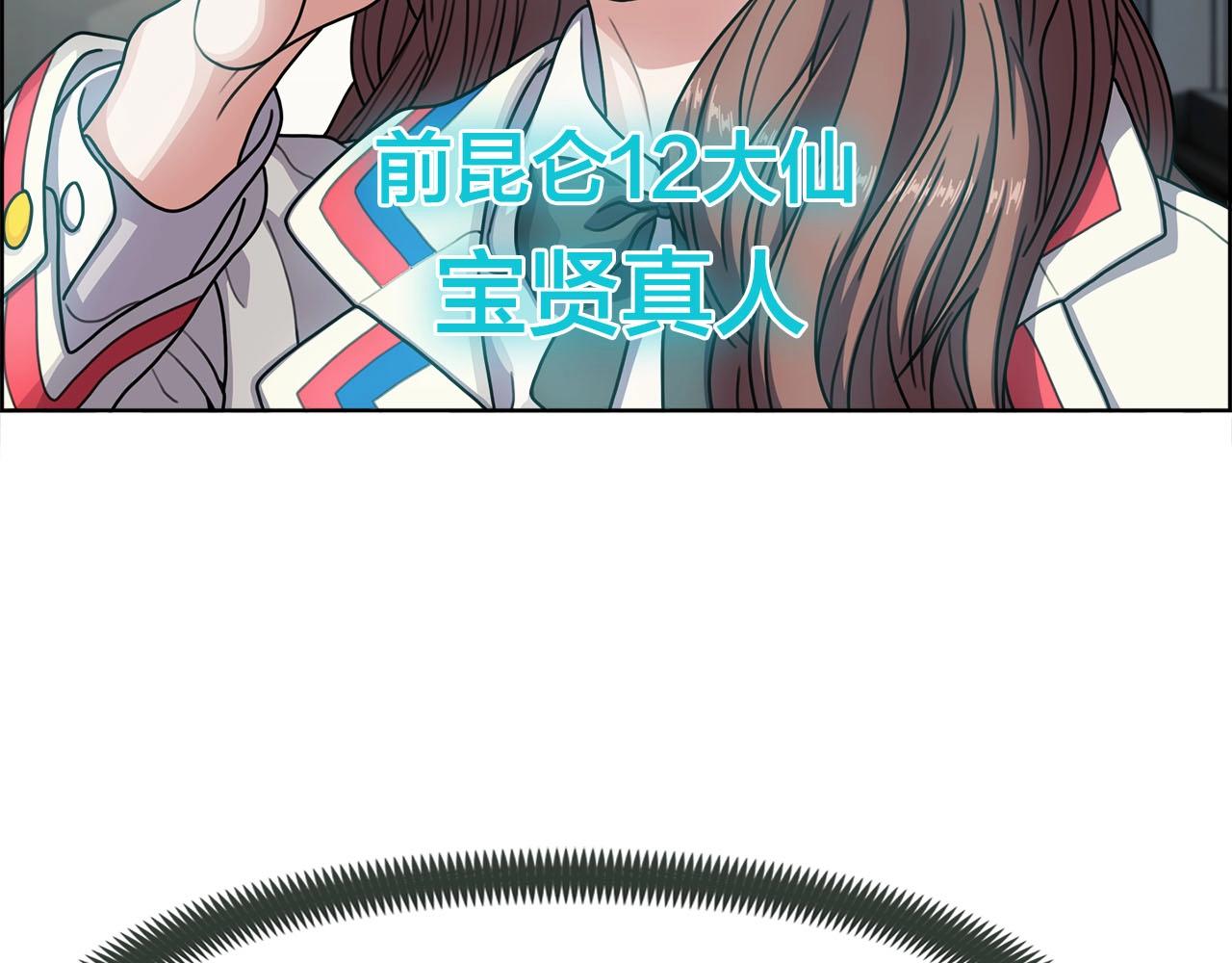 第49话 埋伏&追踪(1/3)-第50话