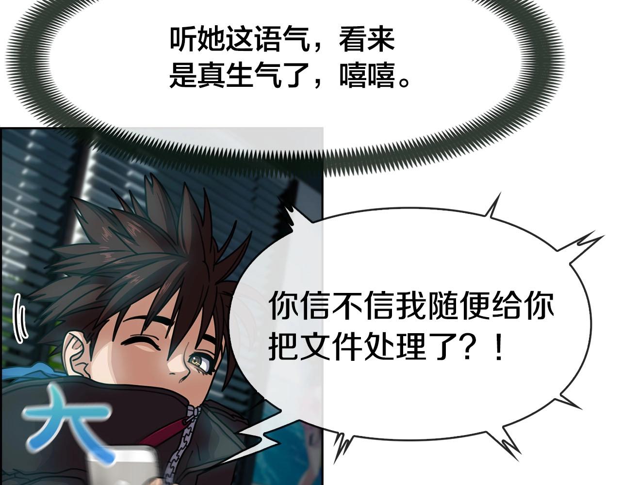 第49话 埋伏&追踪(1/3)-第50话