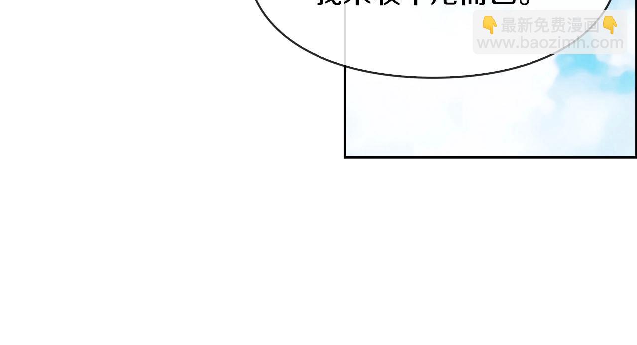 第49话 埋伏&追踪(1/3)-第50话