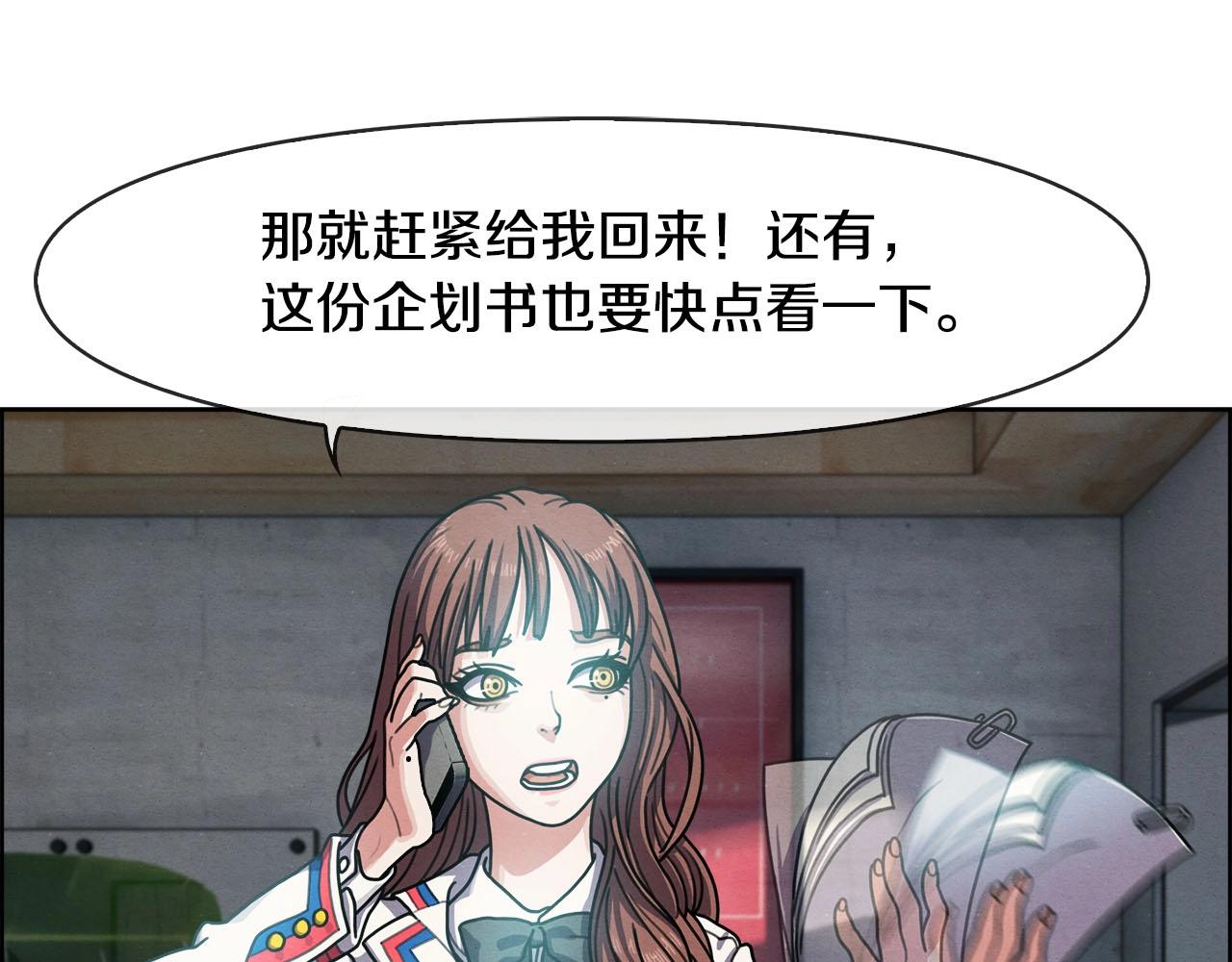 第49话 埋伏&追踪(1/3)-第50话