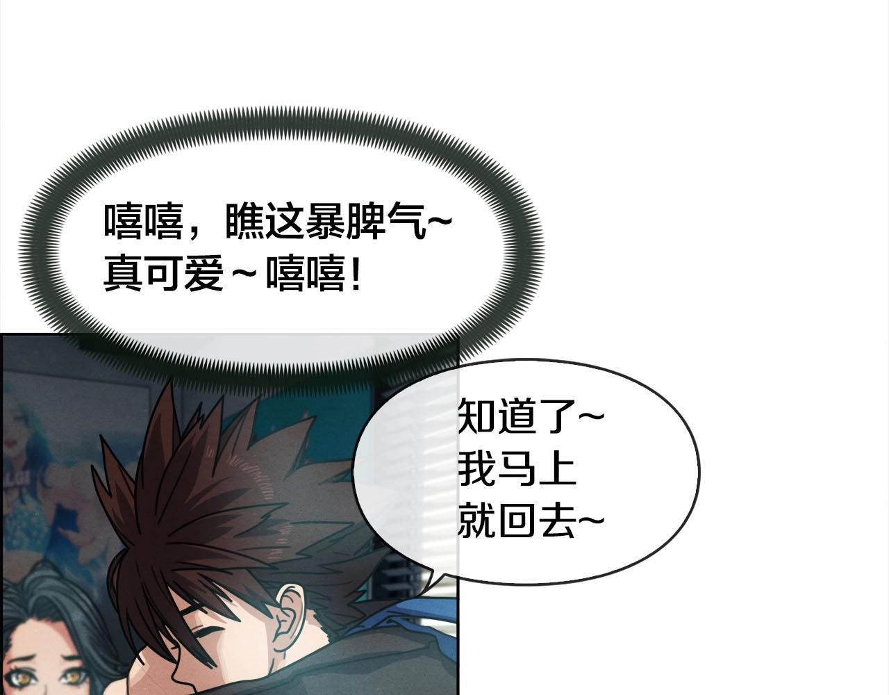 第49话 埋伏&追踪(1/3)-第50话