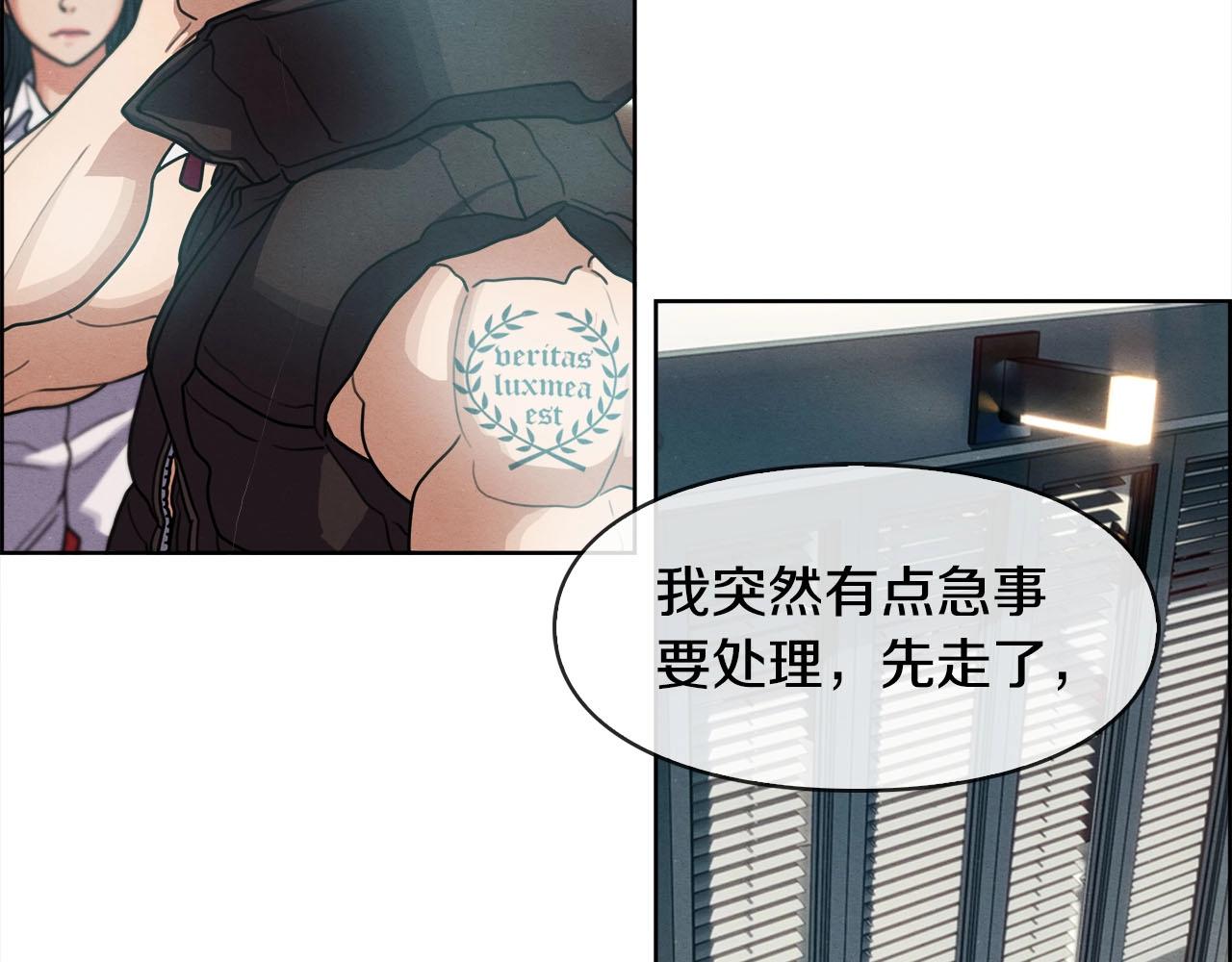 第49话 埋伏&追踪(1/3)-第50话