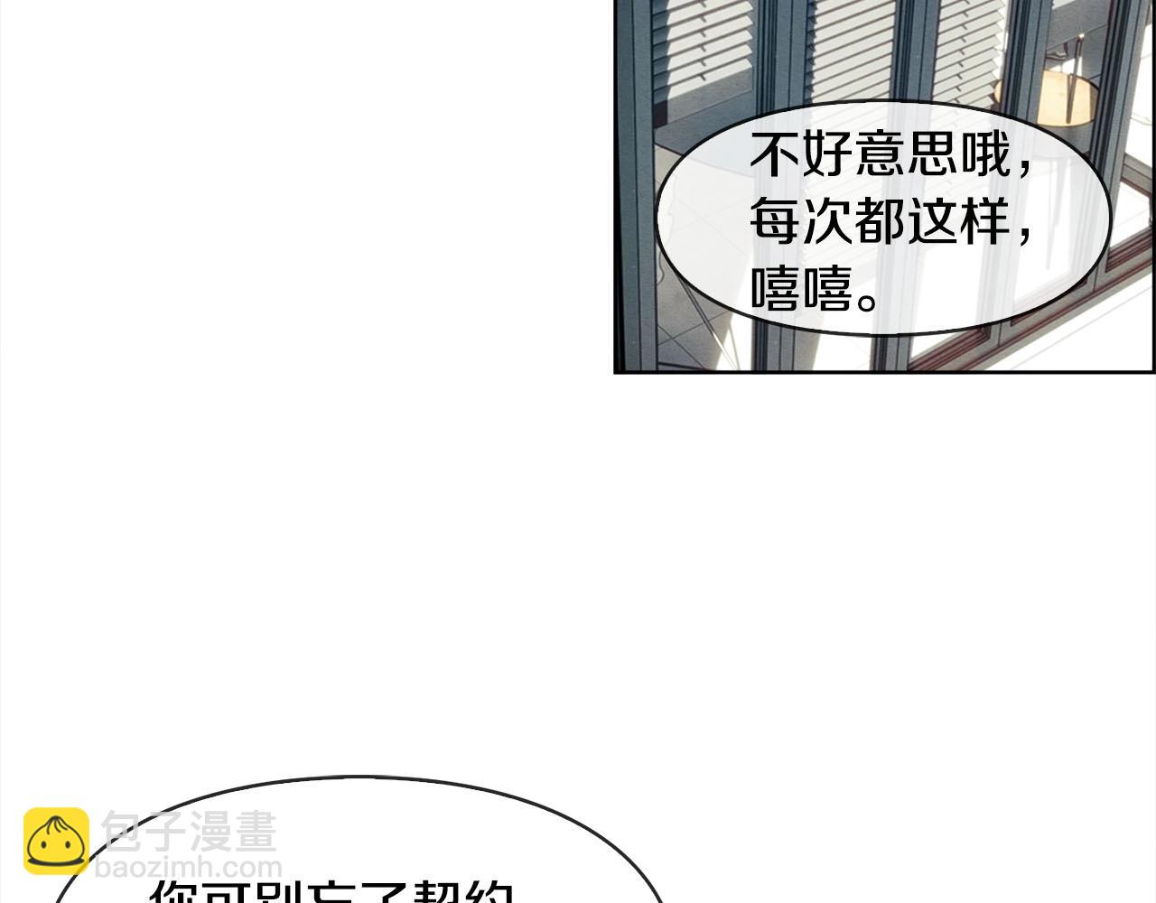 第49话 埋伏&追踪(1/3)-第50话