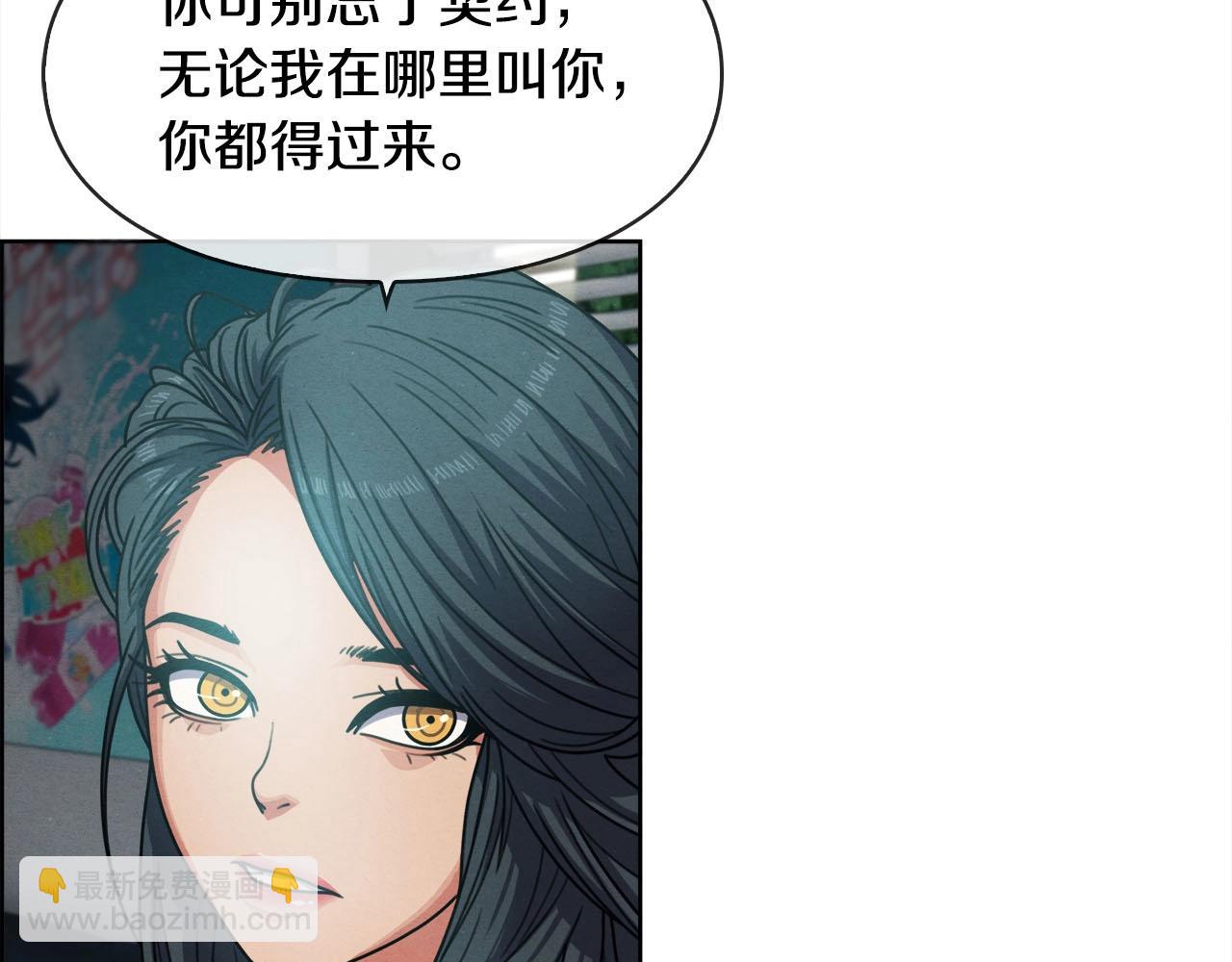 第49话 埋伏&追踪(1/3)-第50话