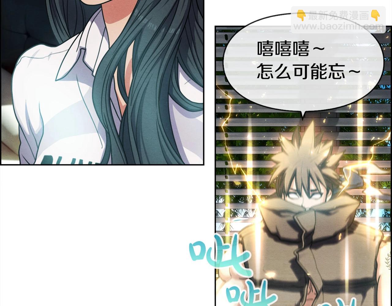 第49话 埋伏&追踪(1/3)-第50话