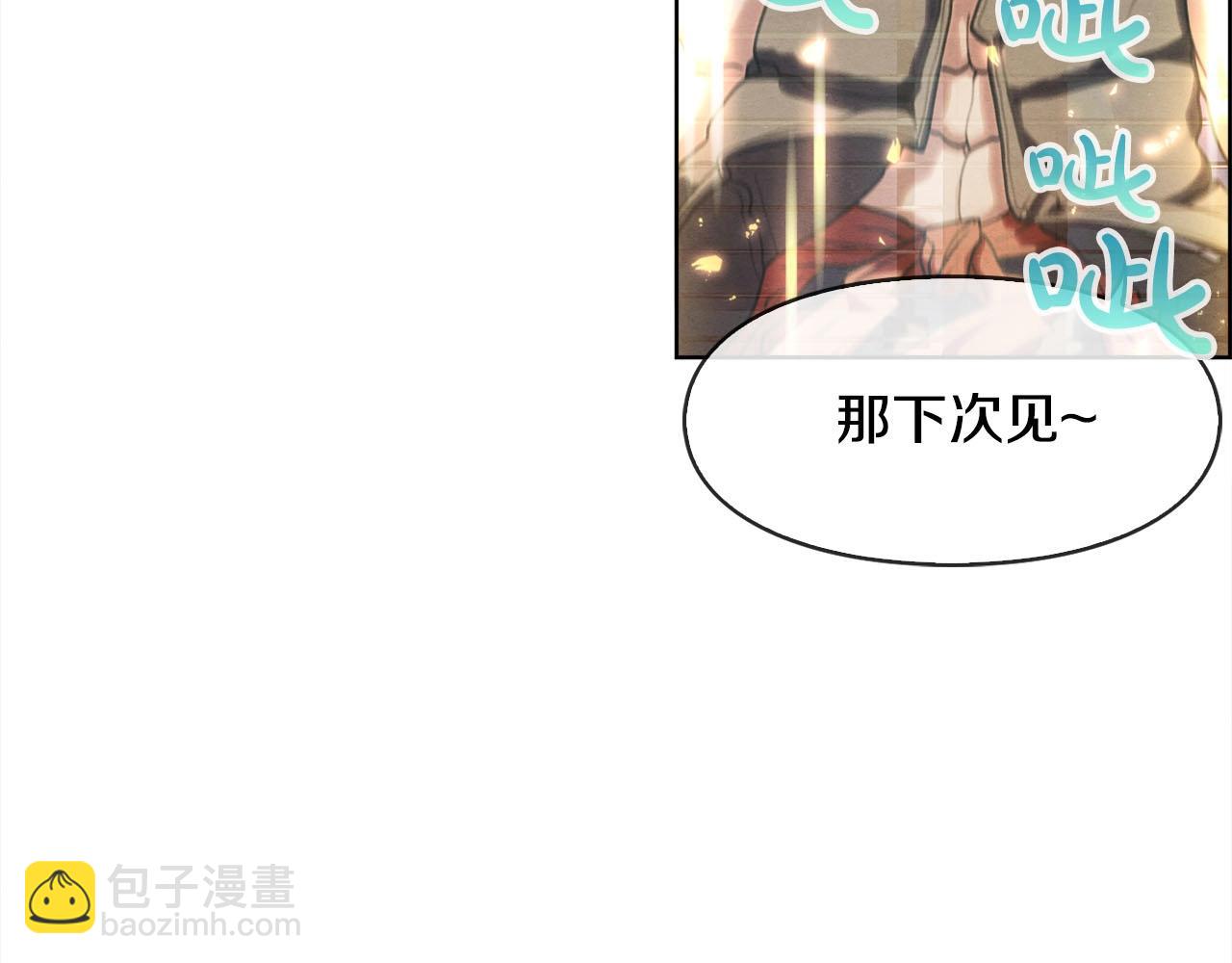 第49话 埋伏&追踪(1/3)-第50话