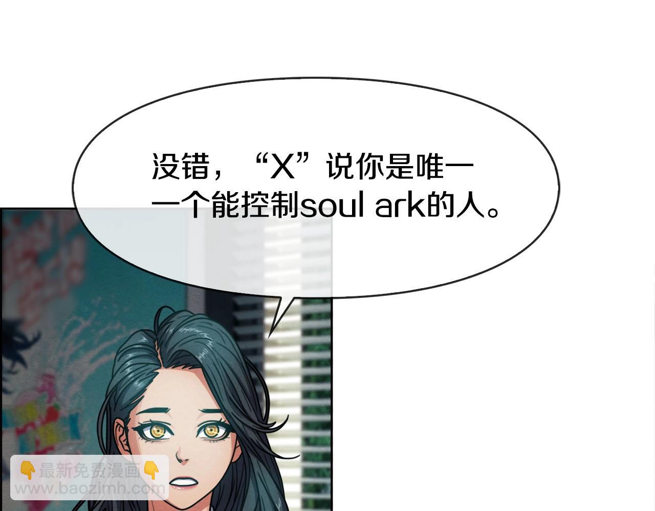 第49话 埋伏&追踪(1/3)-第50话