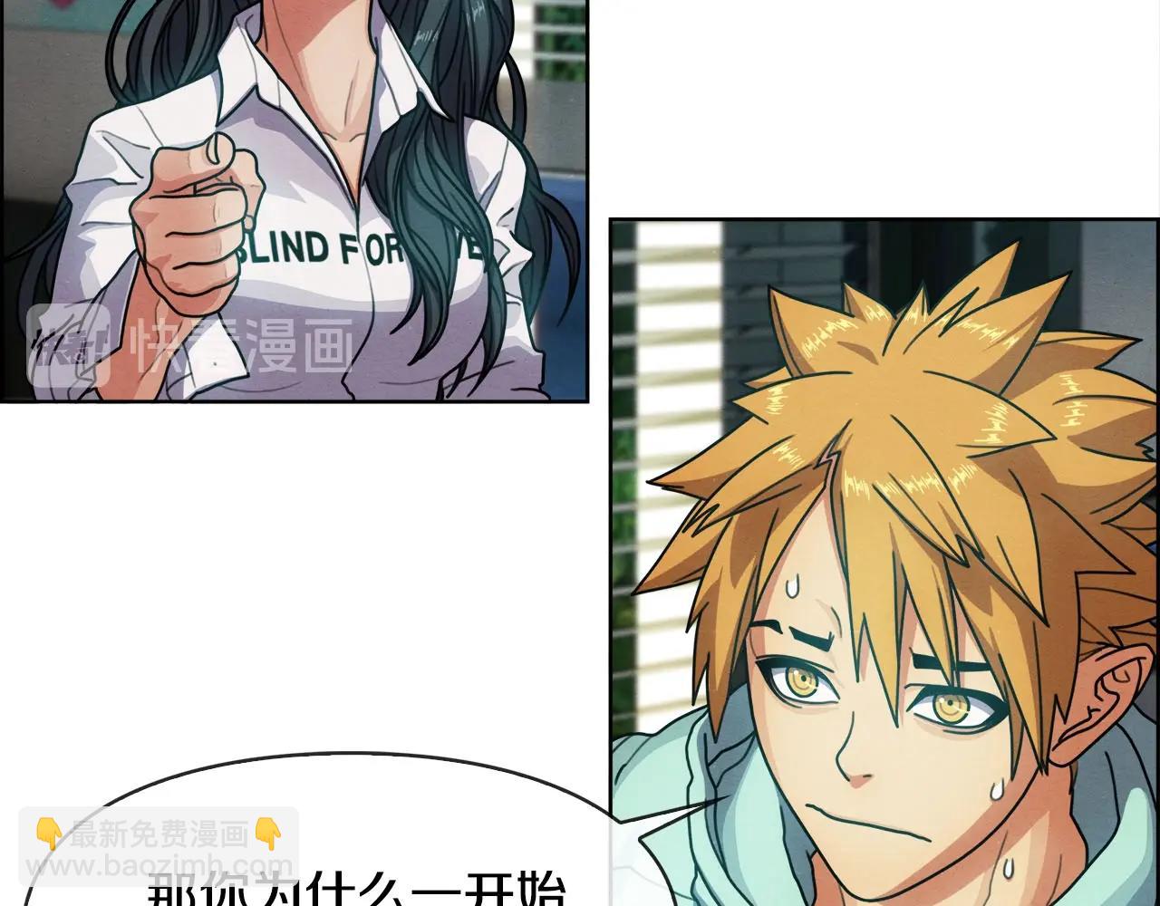 第49话 埋伏&追踪(1/3)-第50话