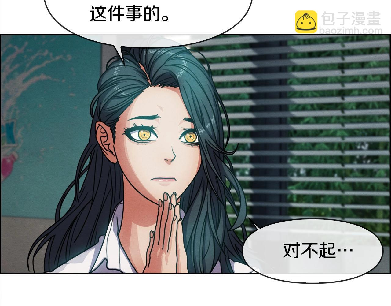 第49话 埋伏&追踪(1/3)-第50话