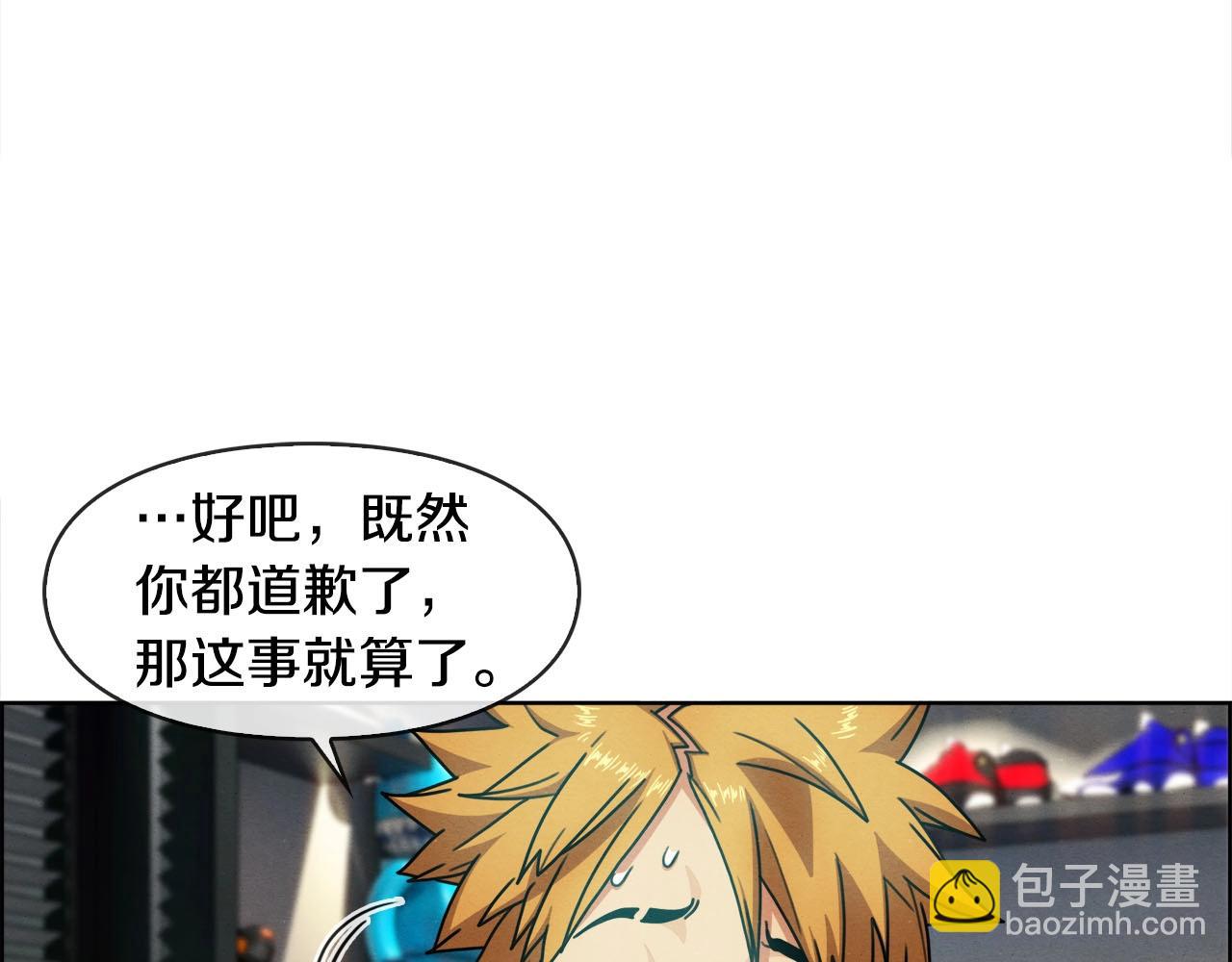 第49话 埋伏&追踪(1/3)-第50话