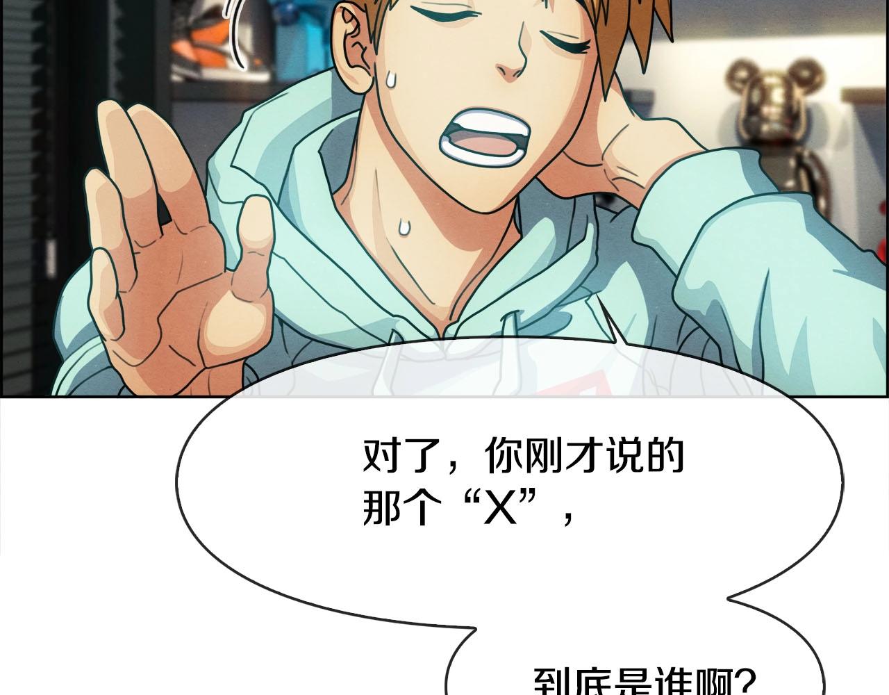 第49话 埋伏&追踪(1/3)-第50话