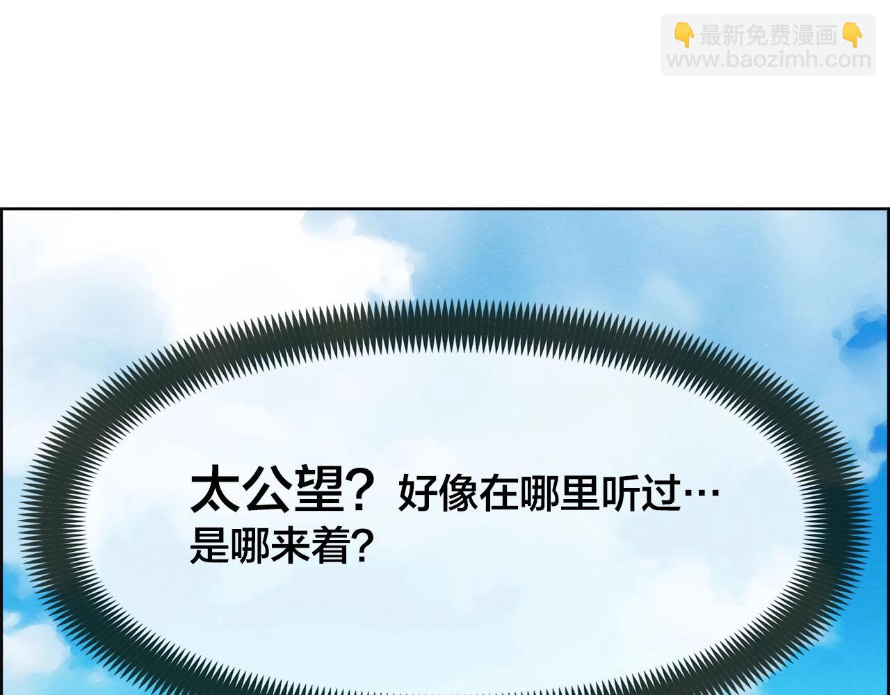 第49话 埋伏&追踪(1/3)-第50话