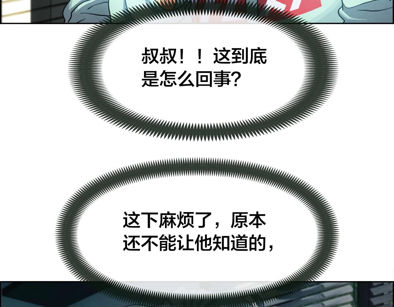 第49话 埋伏&追踪(1/3)-第50话