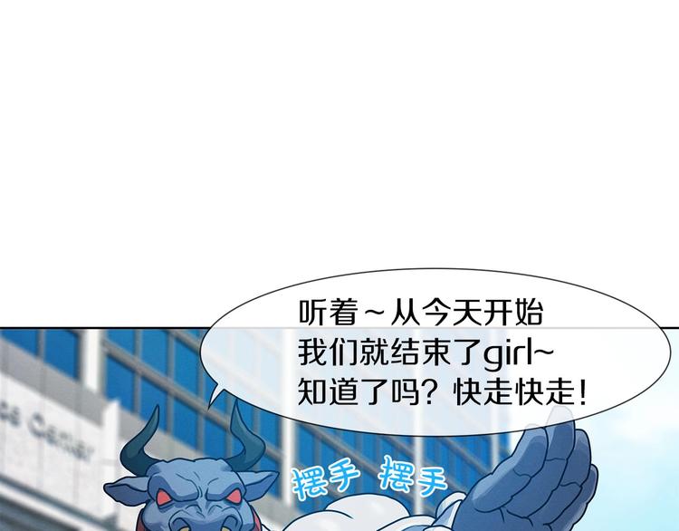 第5话 嘻哈牛(1/3)-第6话