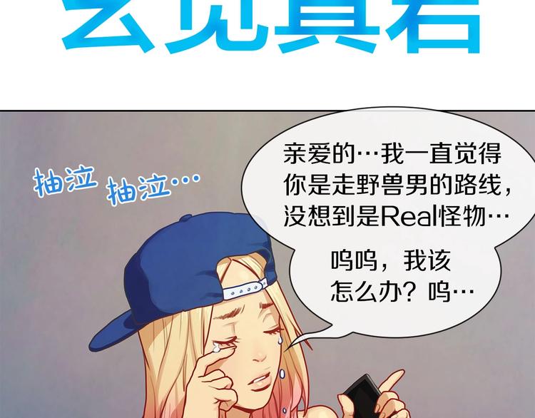 第5话 嘻哈牛(1/3)-第6话