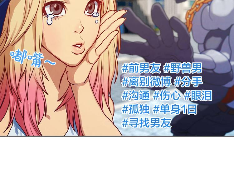 第5话 嘻哈牛(1/3)-第6话