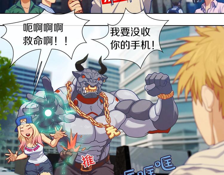 第5话 嘻哈牛(1/3)-第6话