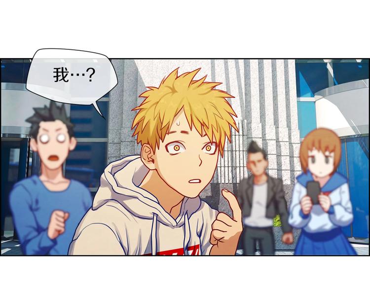 第5话 嘻哈牛(1/3)-第6话