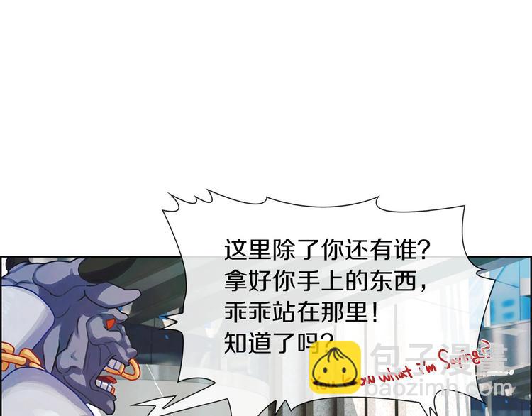 第5话 嘻哈牛(1/3)-第6话