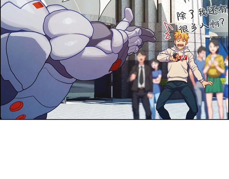 第5话 嘻哈牛(1/3)-第6话