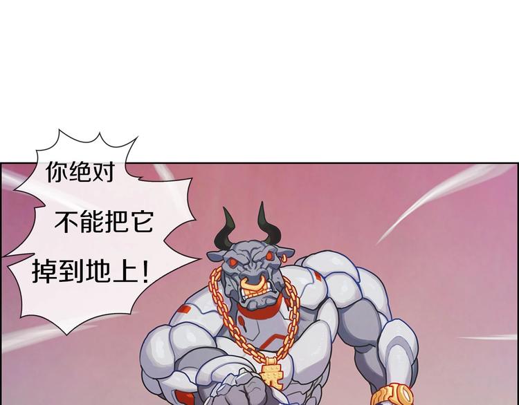 第5话 嘻哈牛(1/3)-第6话