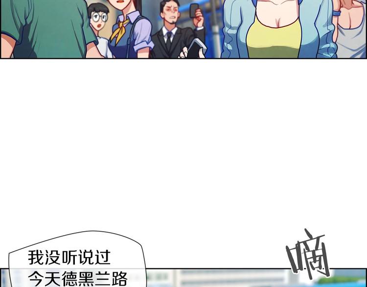 第5话 嘻哈牛(1/3)-第6话