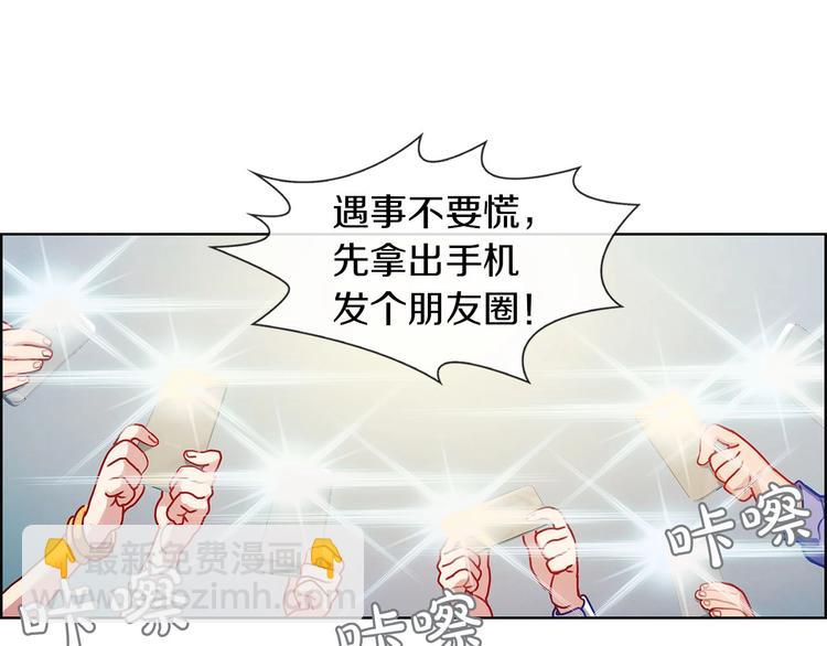 第5话 嘻哈牛(1/3)-第6话