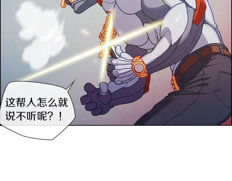 第5话 嘻哈牛(1/3)-第6话