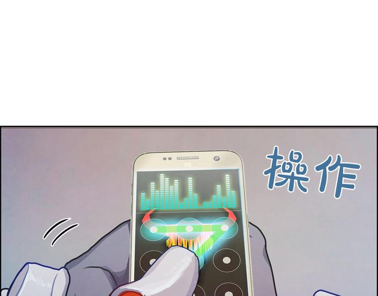 第5话 嘻哈牛(1/3)-第6话