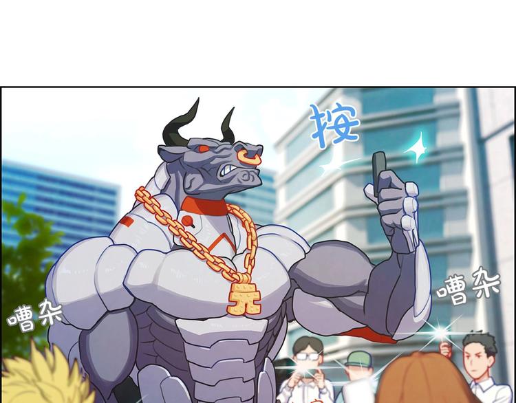 第5话 嘻哈牛(1/3)-第6话