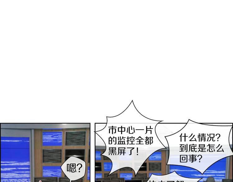 第5话 嘻哈牛(1/3)-第6话