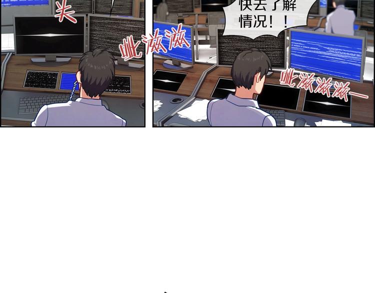 第5话 嘻哈牛(1/3)-第6话