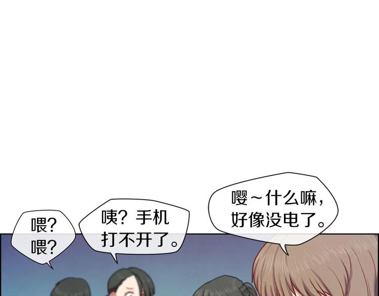 第5话 嘻哈牛(1/3)-第6话