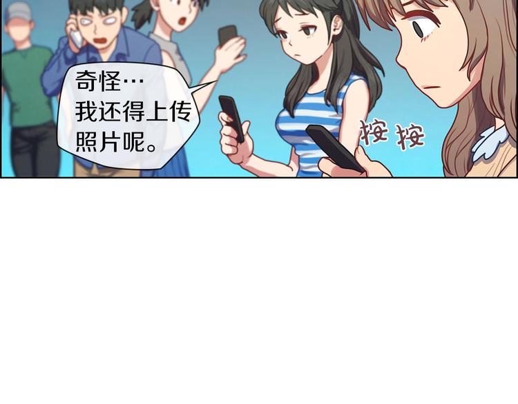 第5话 嘻哈牛(1/3)-第6话