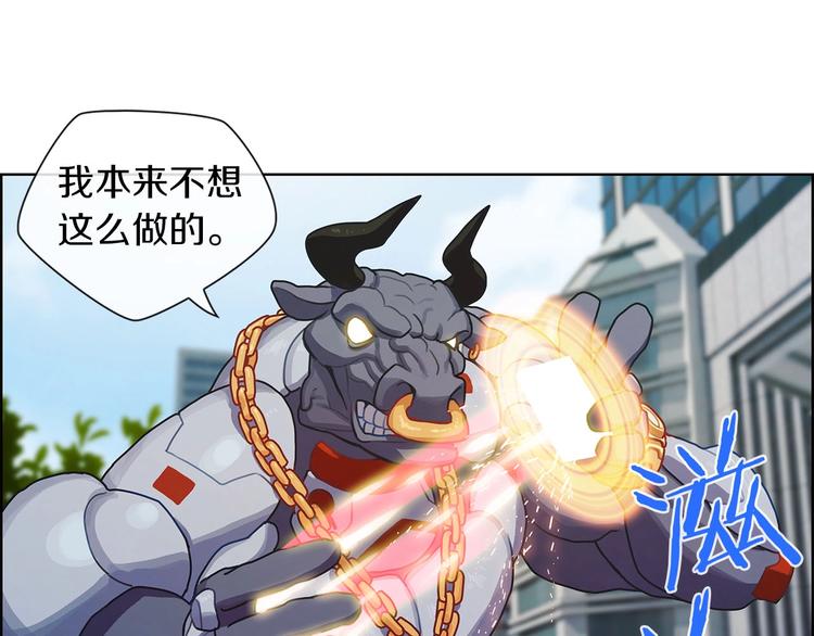 第5话 嘻哈牛(1/3)-第6话