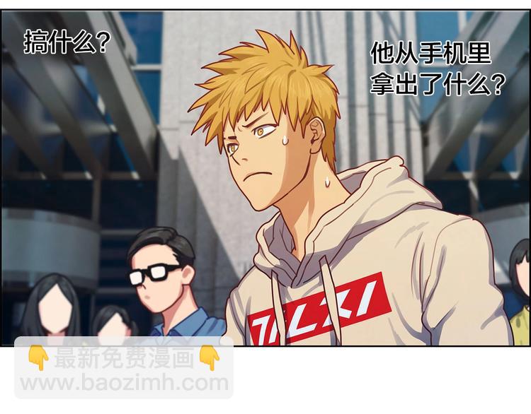 第5话 嘻哈牛(1/3)-第6话