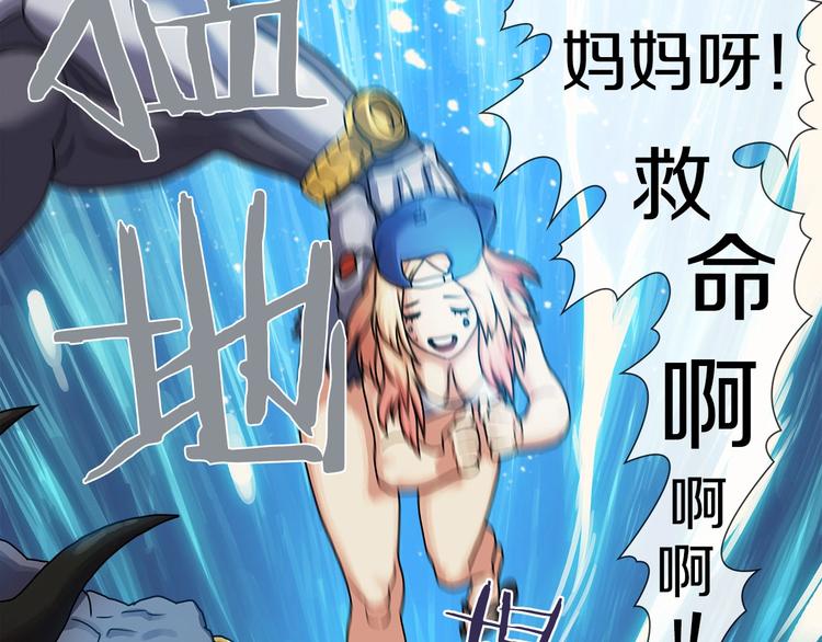 第5话 嘻哈牛(1/3)-第6话