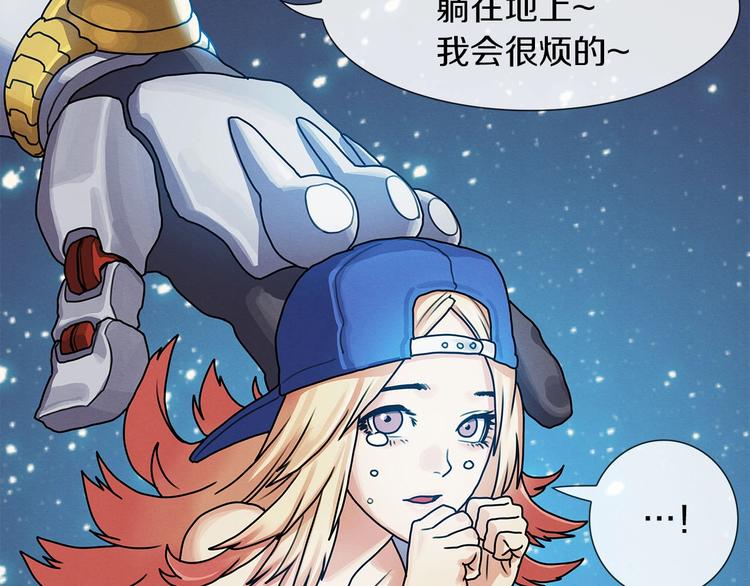 第5话 嘻哈牛(1/3)-第6话