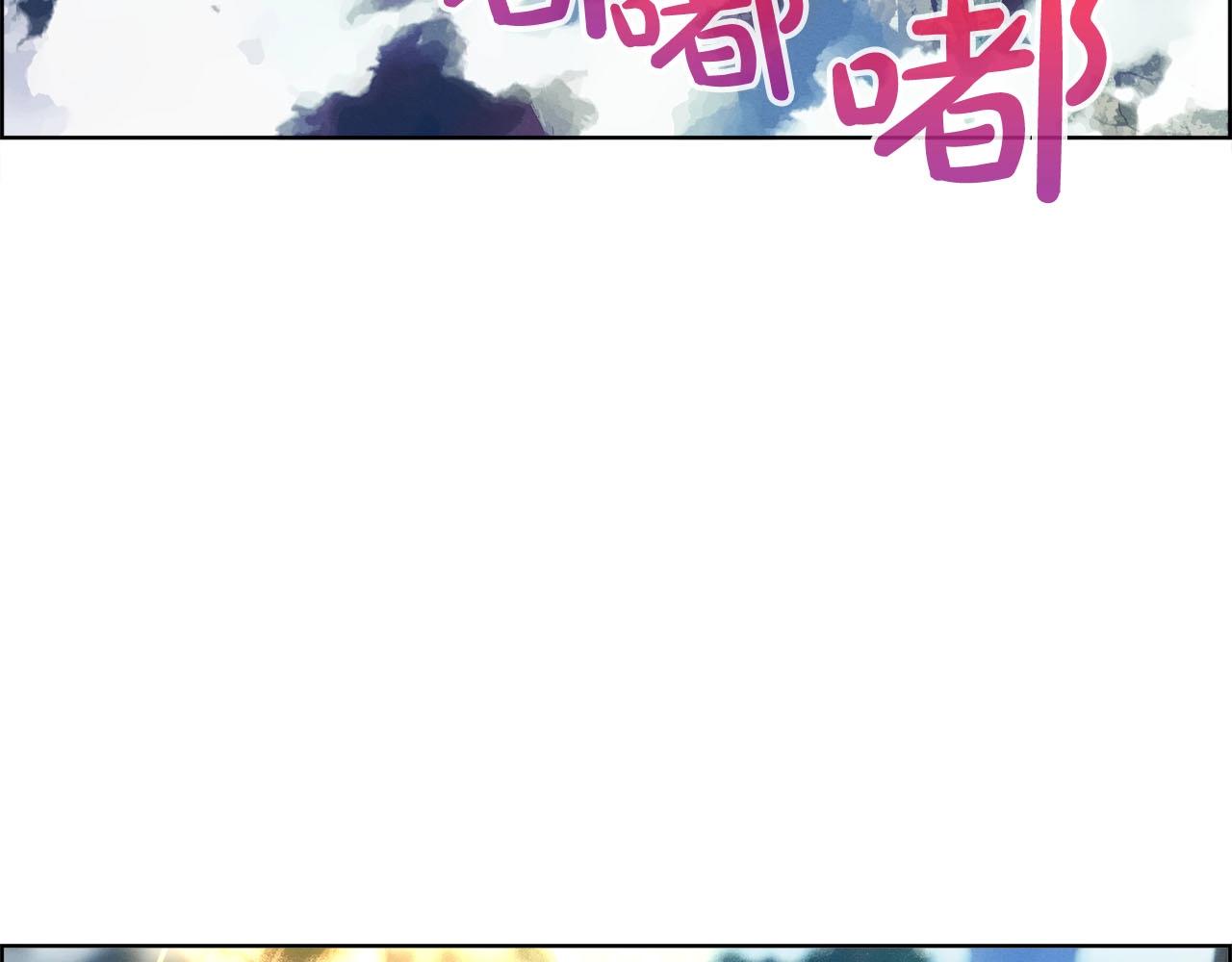 完结话 神界历史(1/4)-第52话